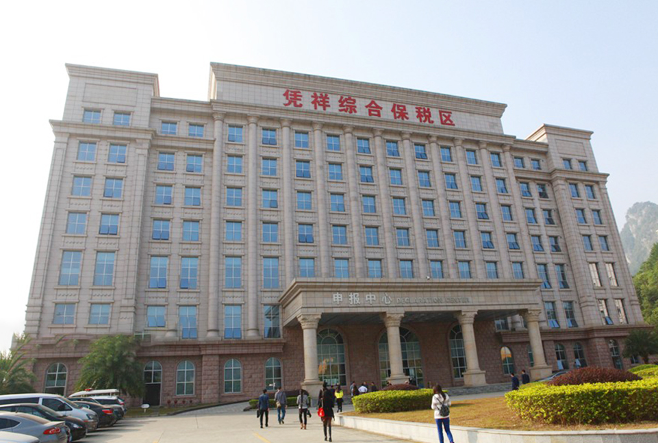 凭祥物流保税区-1